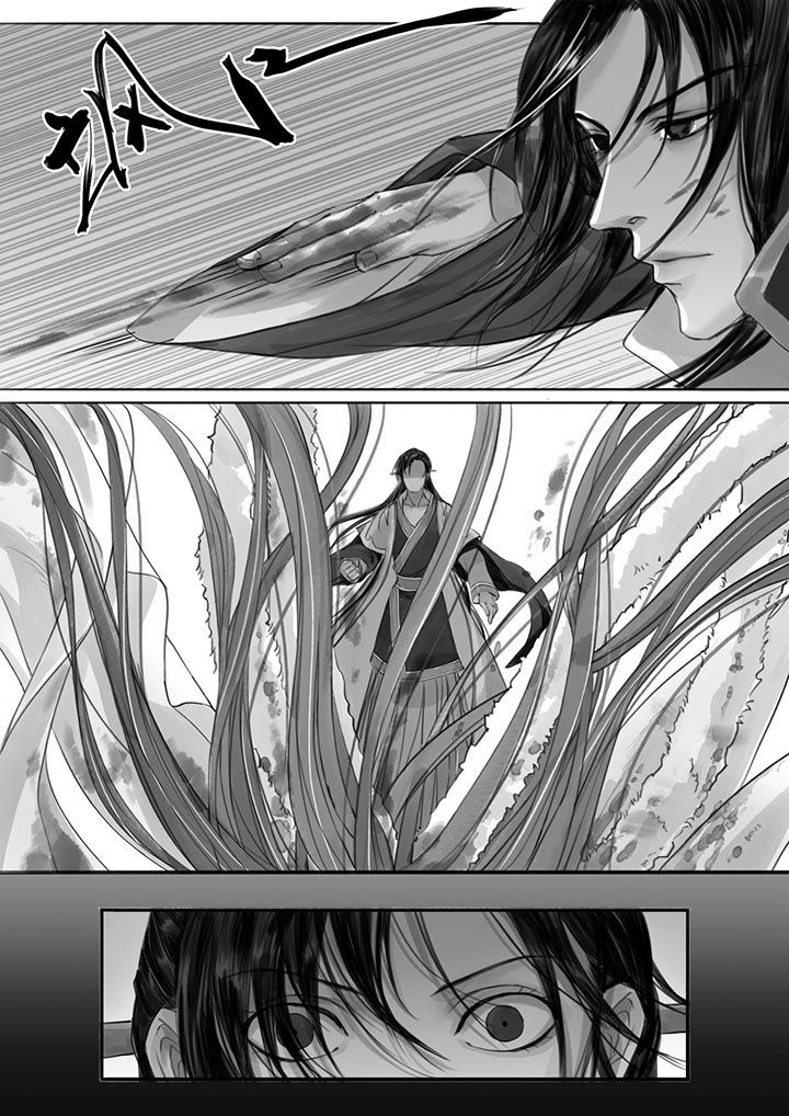 《涅槃山记事》第21章 第1页