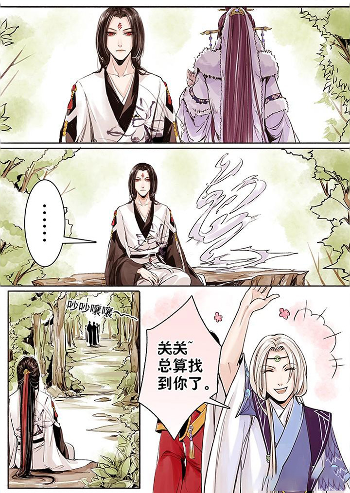 《涅槃山记事》第11章 第2页