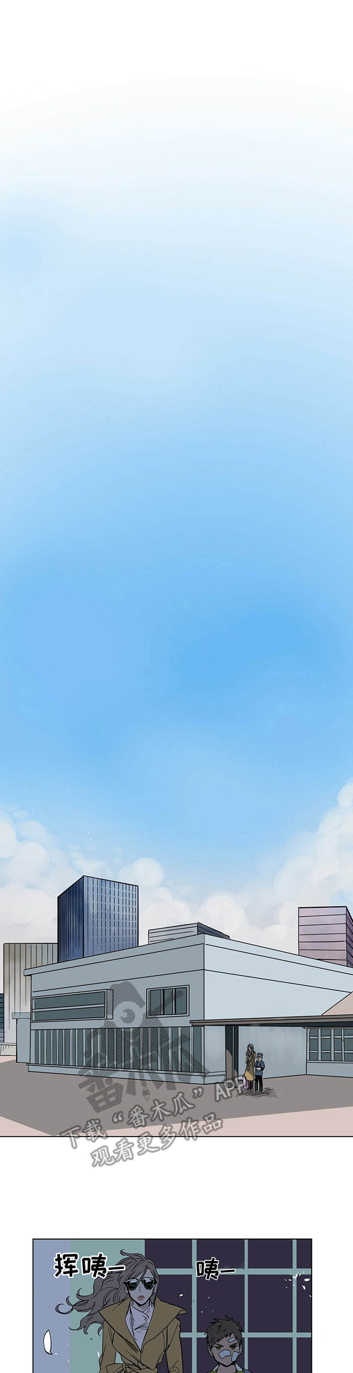 《陆秘书》第4章骨灰堂 第1页