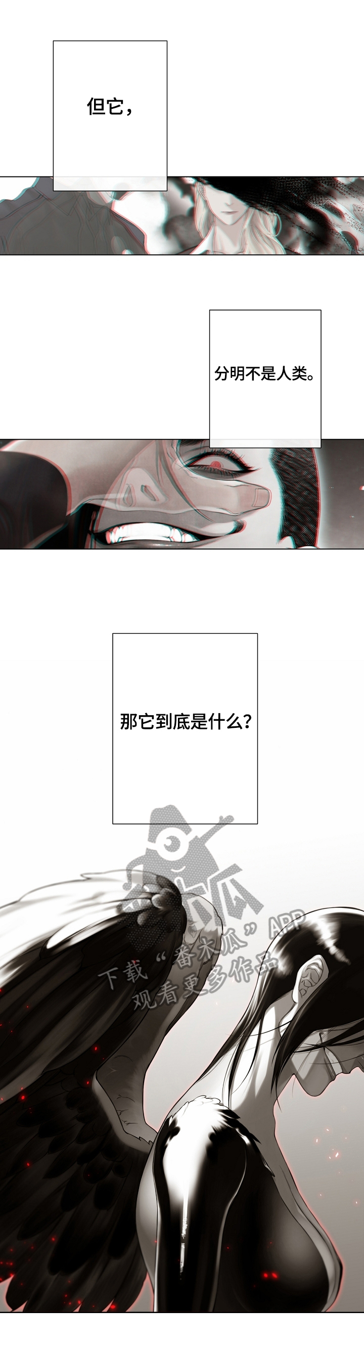 《圣约神父》第31章疑问 第2页