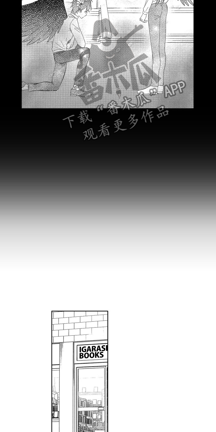 《梦魔初入人间》第20章我的赎罪方式 第8页
