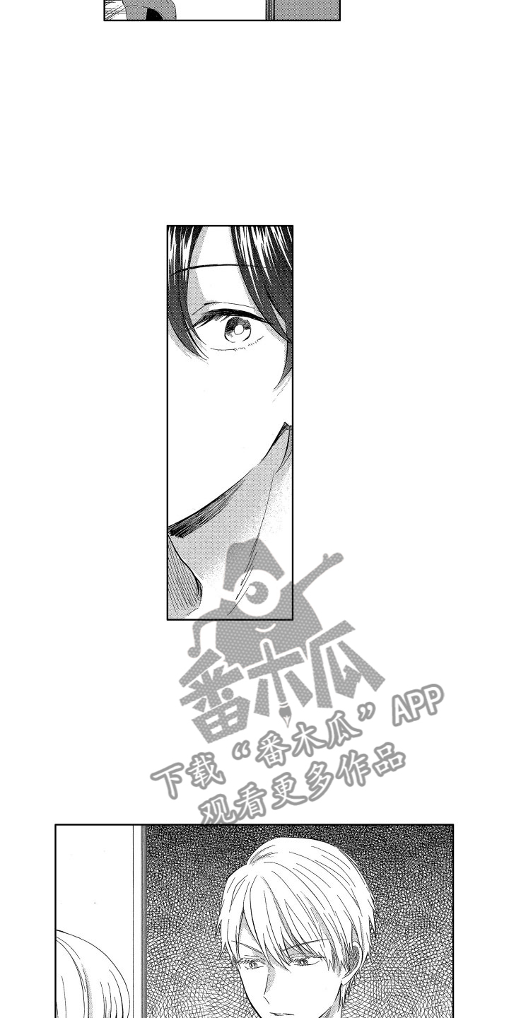 《梦魔初入人间》第18章被卖掉了 第10页