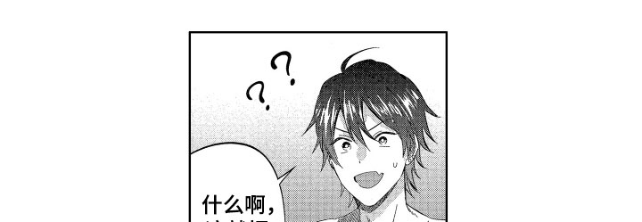《梦魔初入人间》第18章被卖掉了 第13页