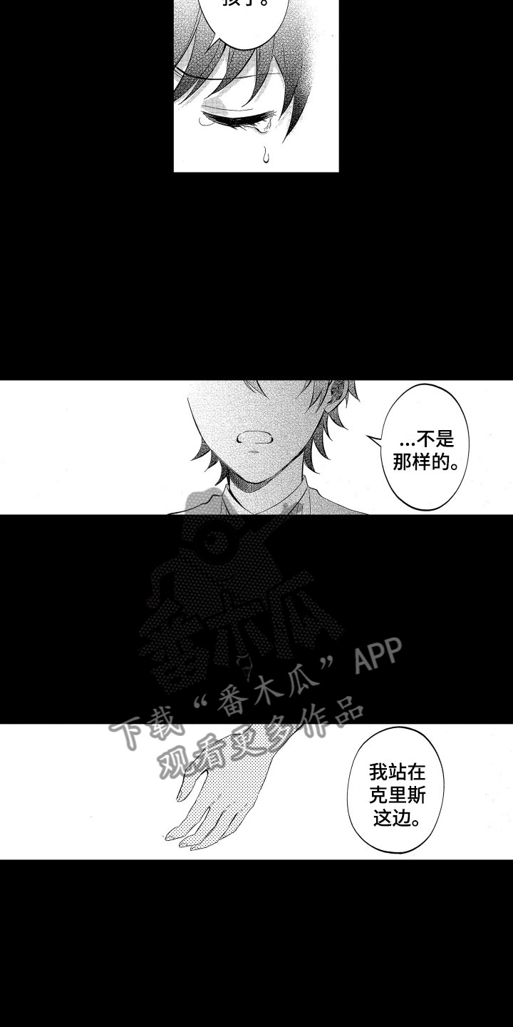 《梦魔初入人间》第18章被卖掉了 第4页