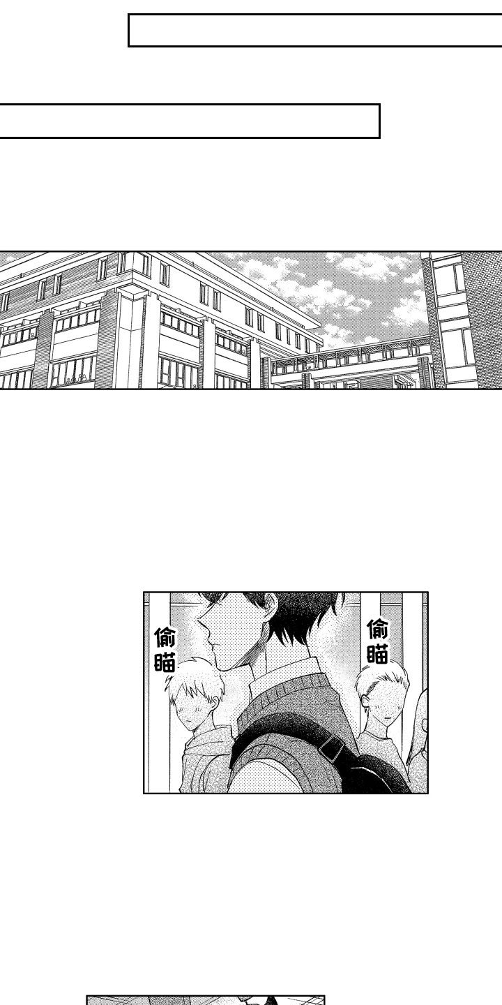 《梦魔初入人间》第4章被同化了 第6页