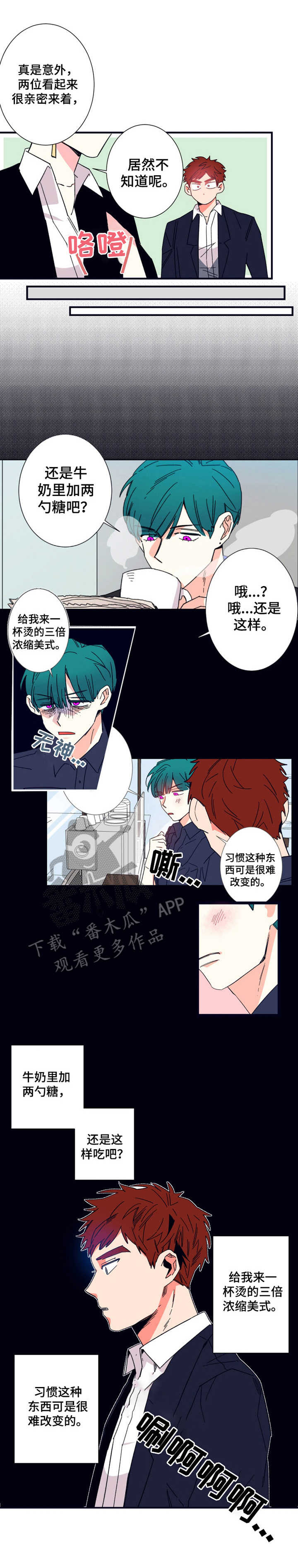 《不变定律》第18章汇报 第1页