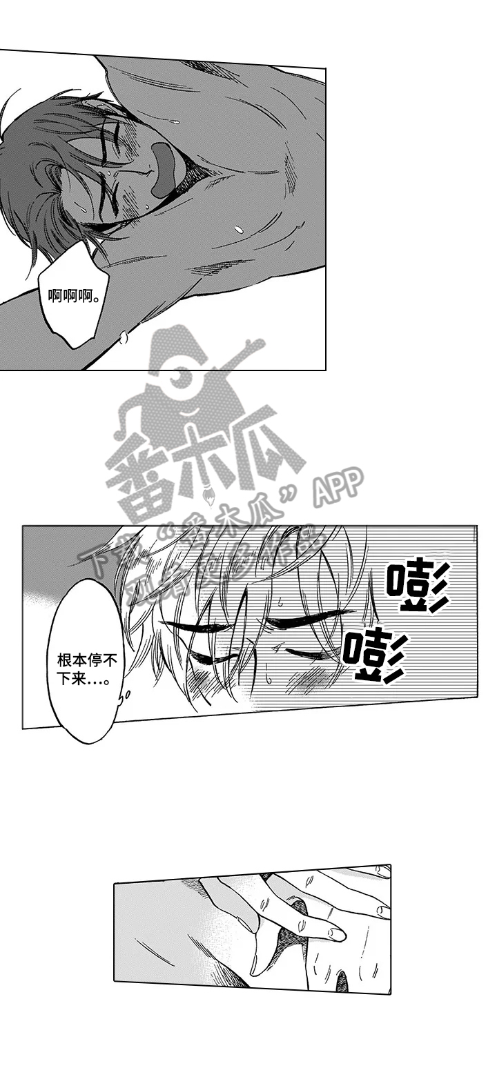 《命运之刃》第23章胆子大（完结） 第3页