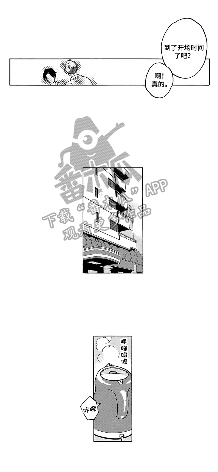 《命运之刃》第24章【番外】着装 第4页