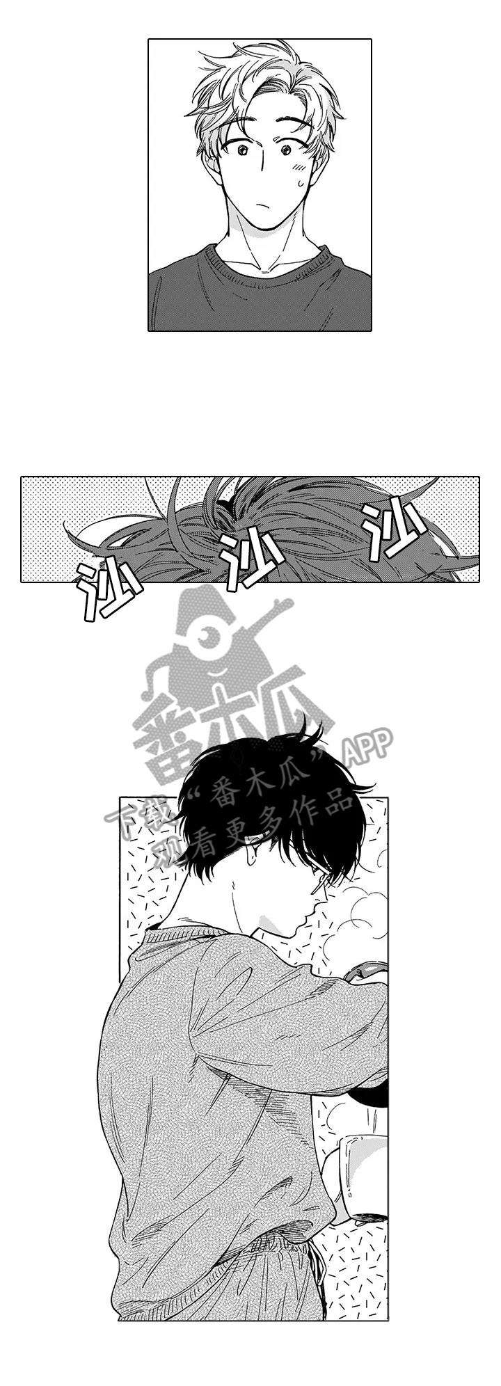 《命运之刃》第24章【番外】着装 第5页