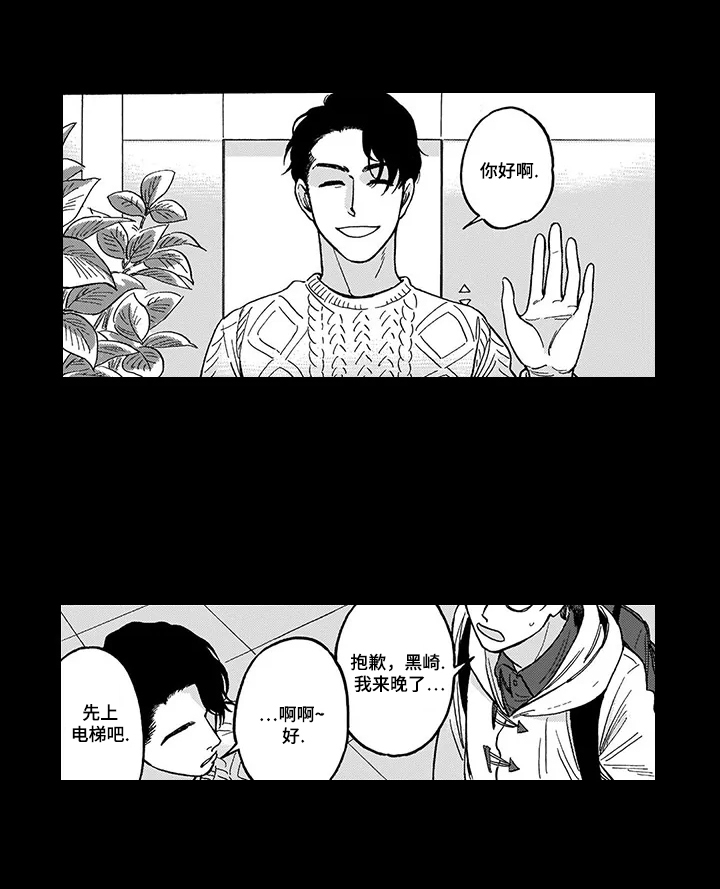 《命运之刃》第16章被骗了 第6页