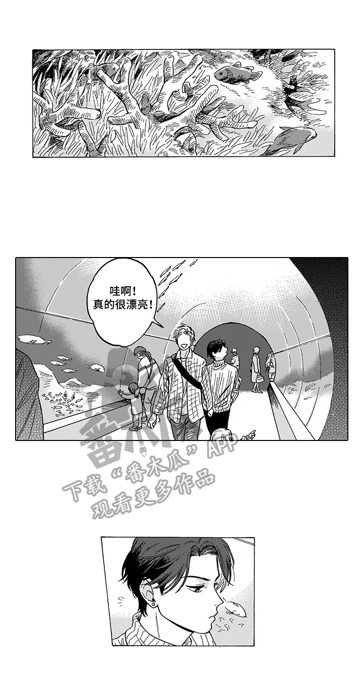 《命运之刃》第14章邀请 第8页
