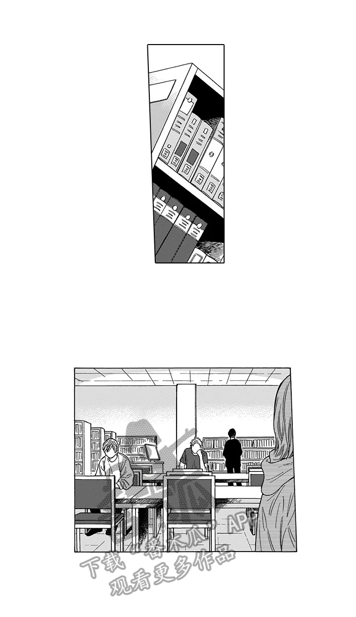 《命运之刃》第9章掉东西 第7页