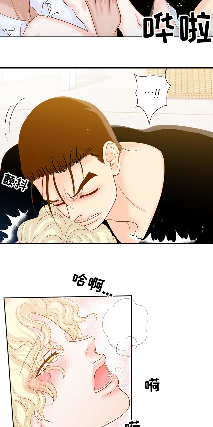 《王子的使命》第71章不能输给他 第4页