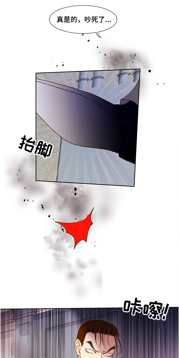 《王子的使命》第66章到底发生了什么 第1页
