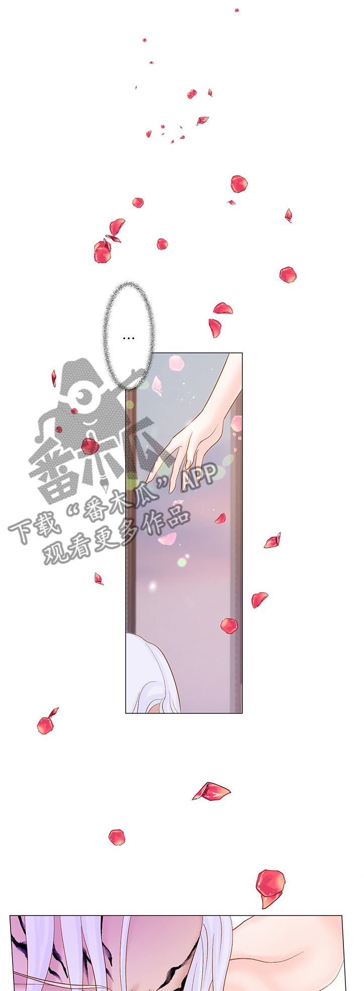 《王子的使命》第61章受够了这世界 第1页