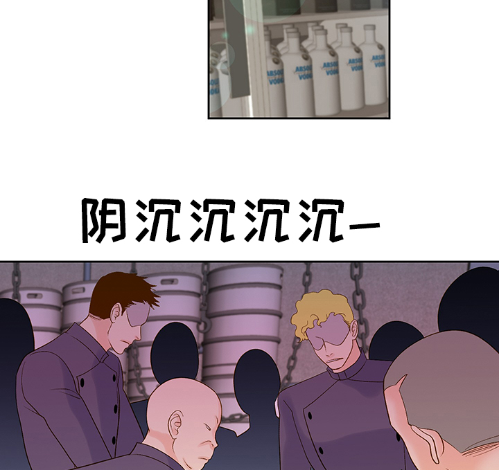 《王子的使命》第63章囚禁 第9页