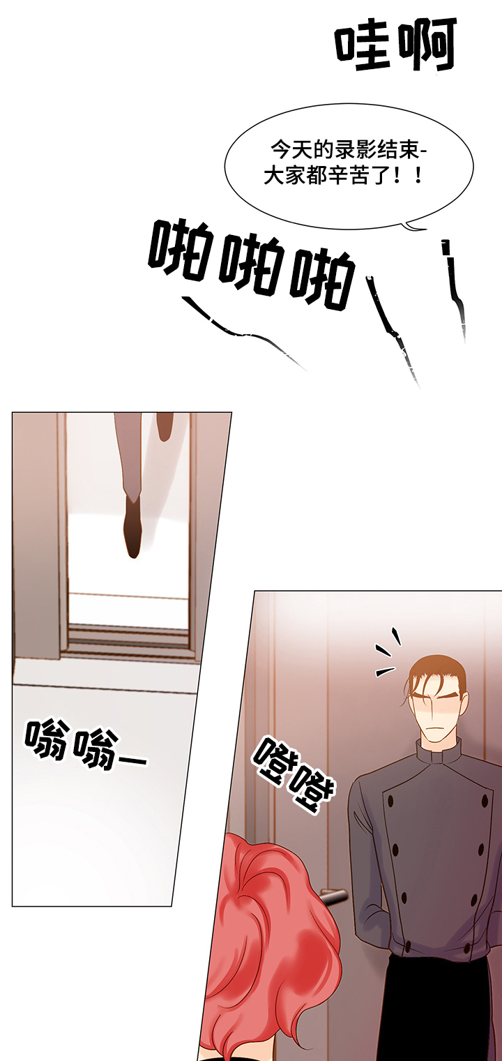 《王子的使命》第51章出不去了 第7页