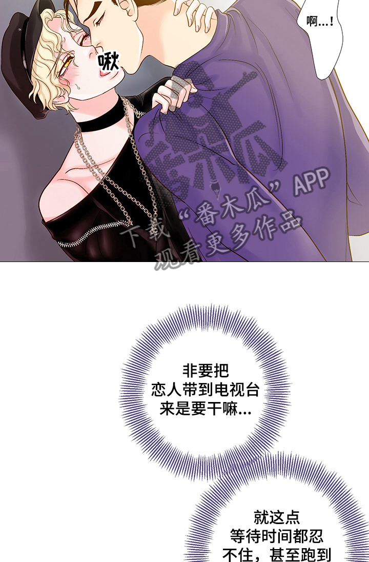 《王子的使命》第49章那是什么 第3页