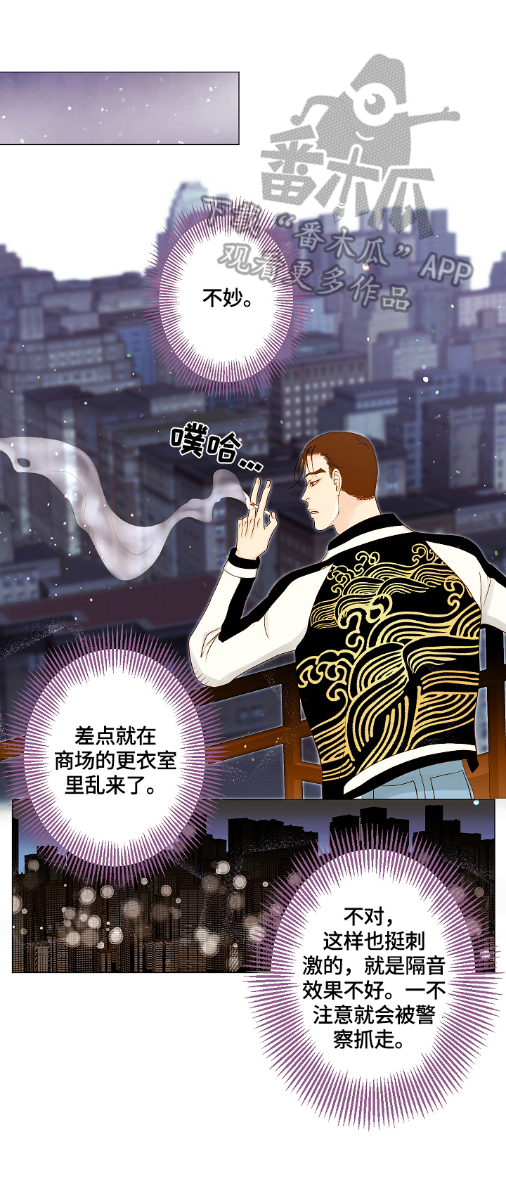《王子的使命》第14章购物 第1页