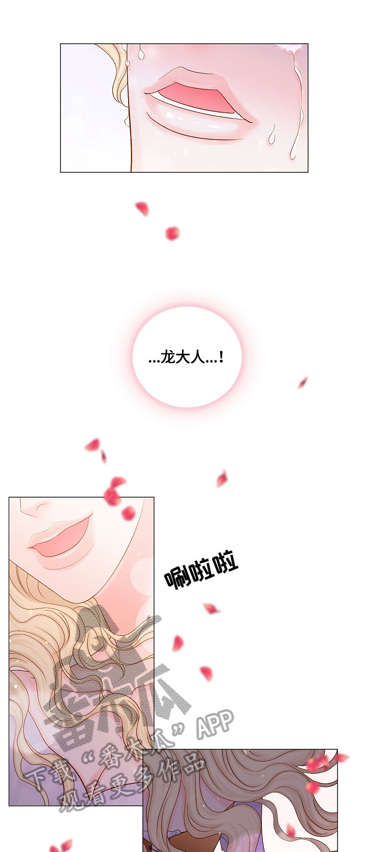 《王子的使命》第10章简单检查 第1页