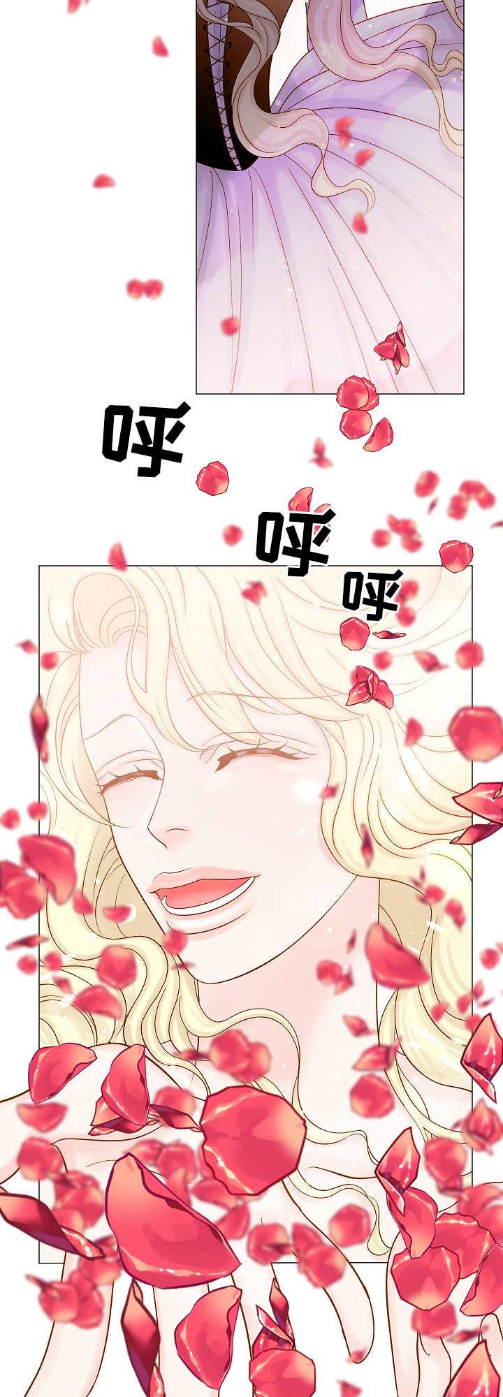 《王子的使命》第10章简单检查 第2页