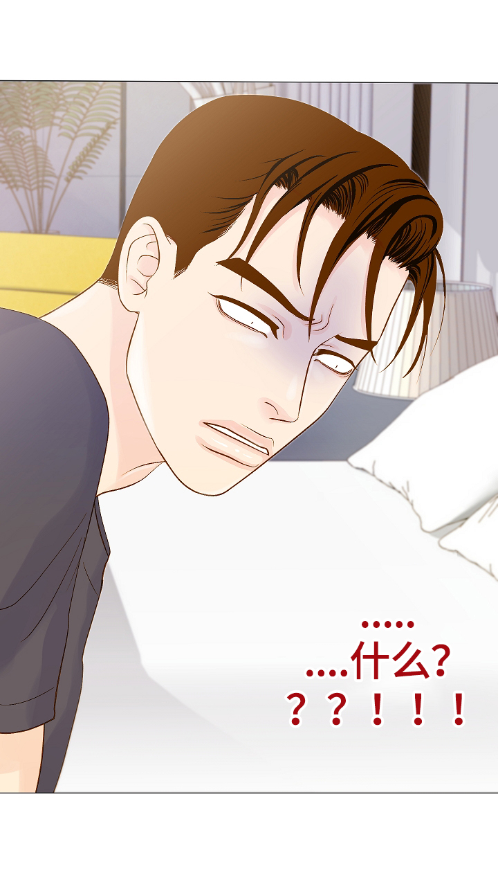 《王子的使命》第5章很喜欢 第6页