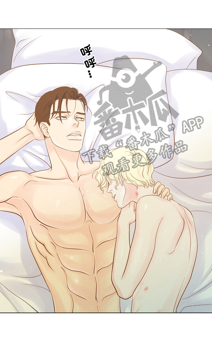 《王子的使命》第4章味觉恢复 第5页
