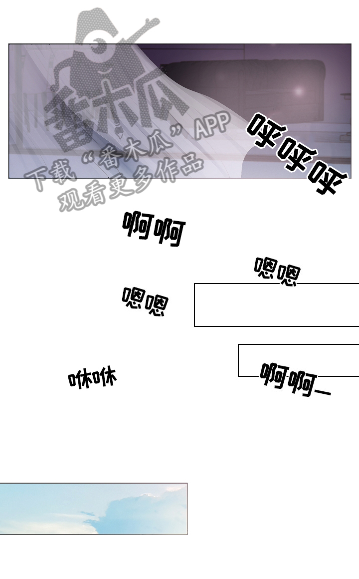 《王子的使命》第2章自行理解 第4页