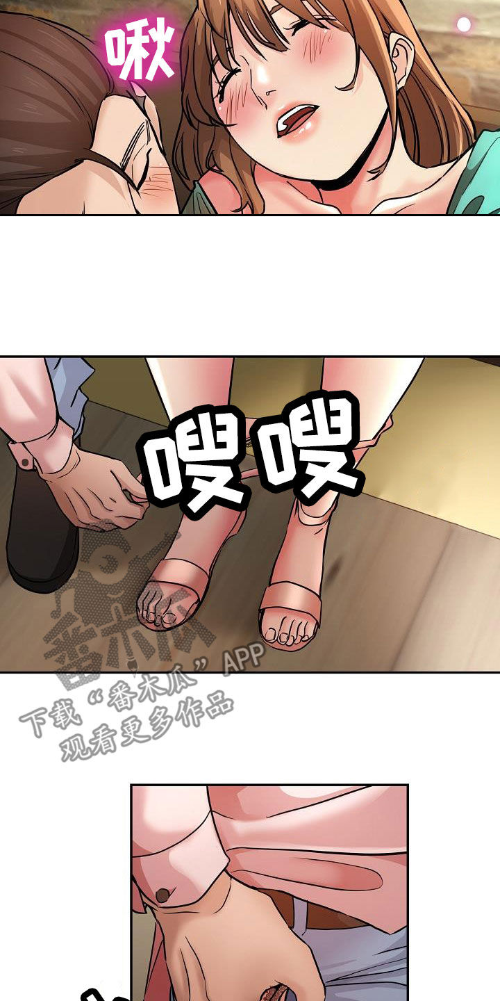 《瑜伽学院》第35章失望 第5页