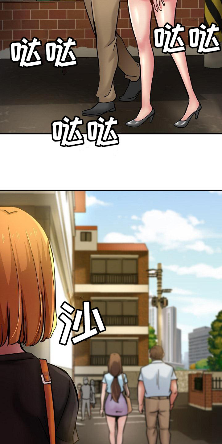 《瑜伽学院》第30章去而复返 第4页