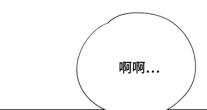 《瑜伽学院》第31章变得豁达 第6页