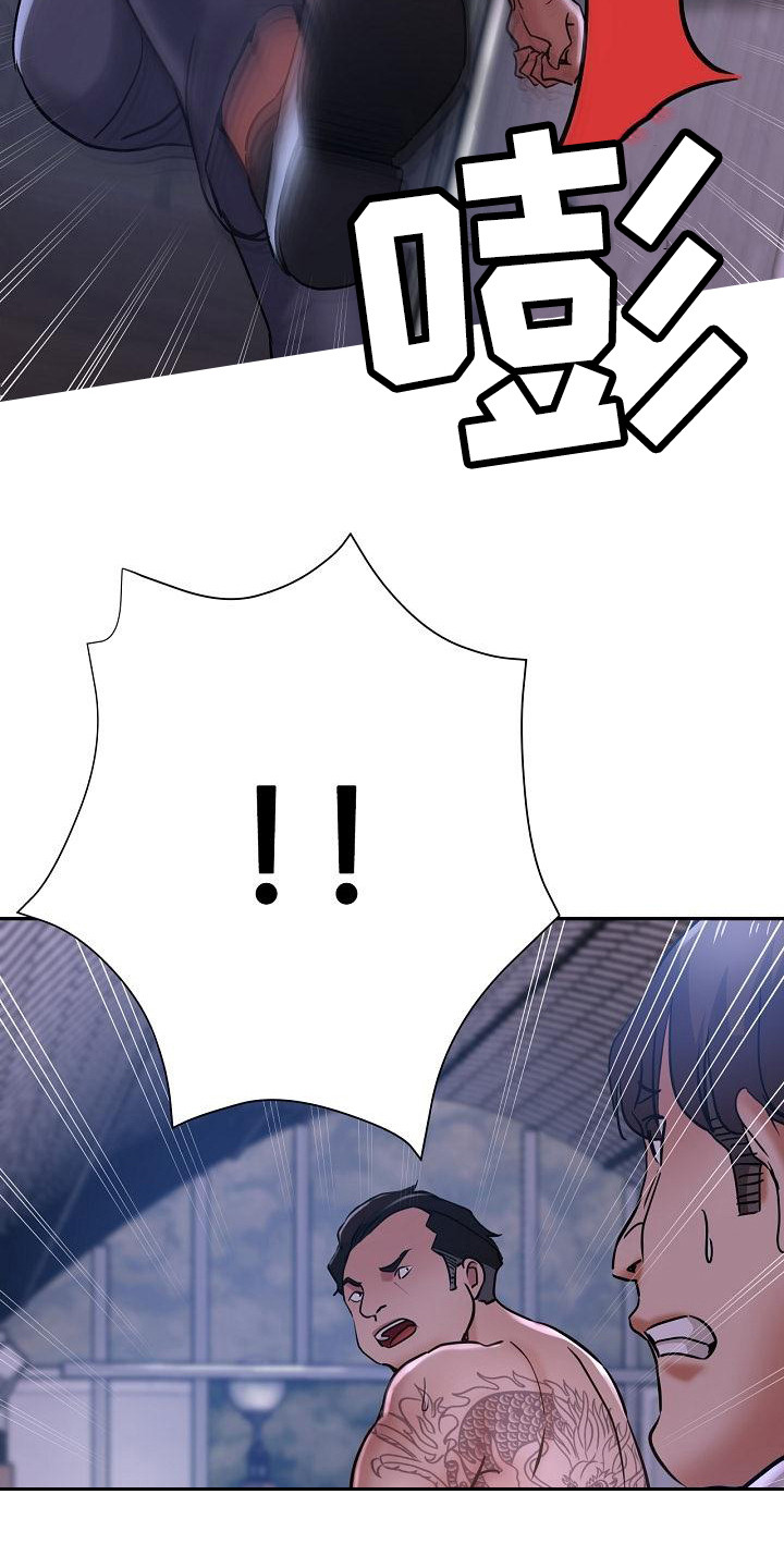 《瑜伽学院》第29章太可爱了 第3页