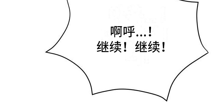 《瑜伽学院》第28章去哪了 第8页