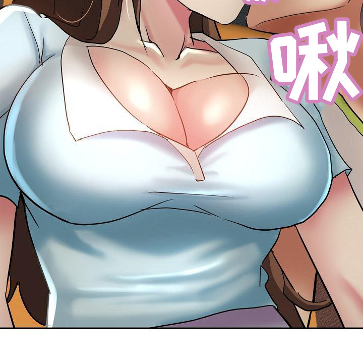 《瑜伽学院》第25章疯了 第8页