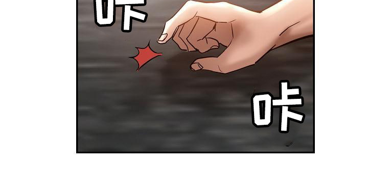 《瑜伽学院》第23章新衣服 第14页