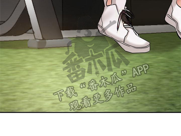 《瑜伽学院》第20章生气 第17页