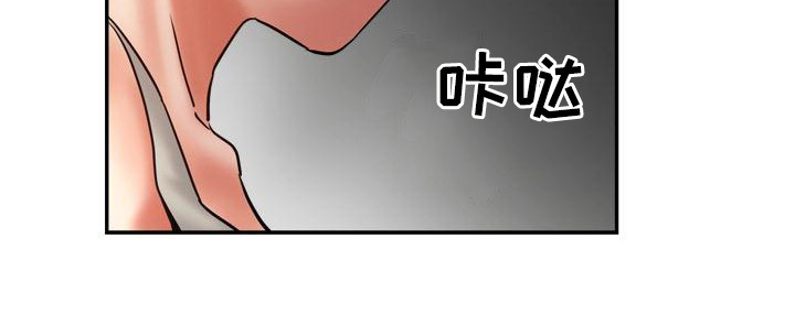 《瑜伽学院》第20章生气 第25页