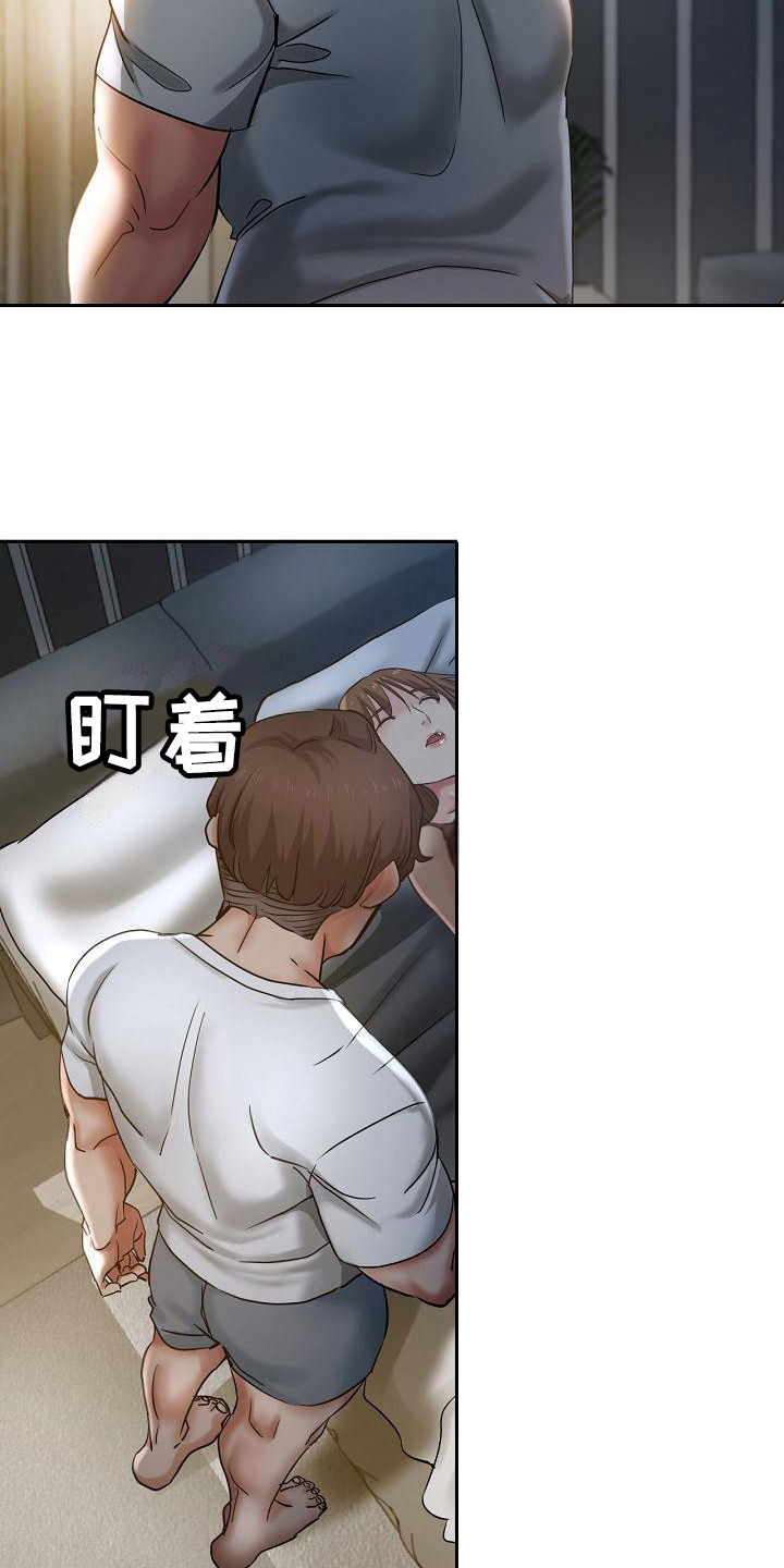 《瑜伽学院》第16章躲起来 第10页