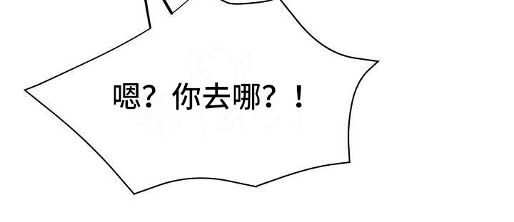《瑜伽学院》第18章炫耀 第26页