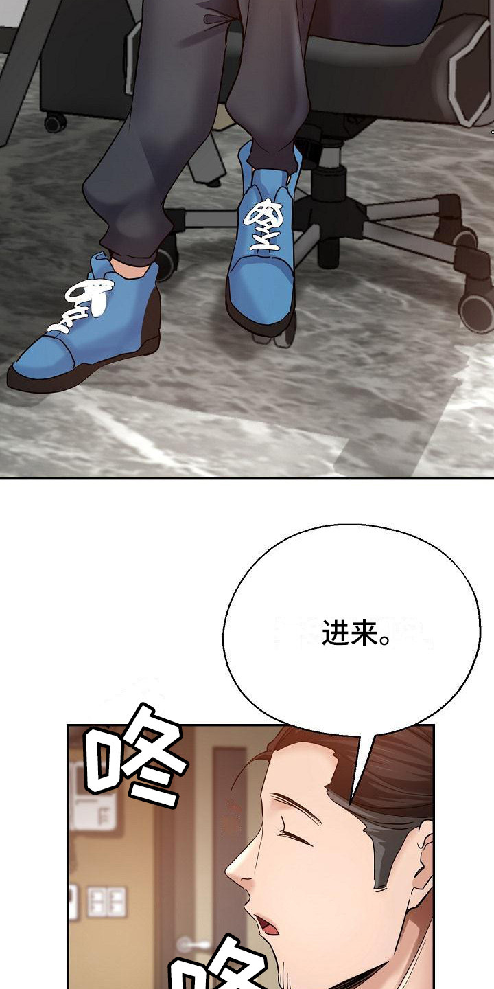 《瑜伽学院》第13章按摩 第10页