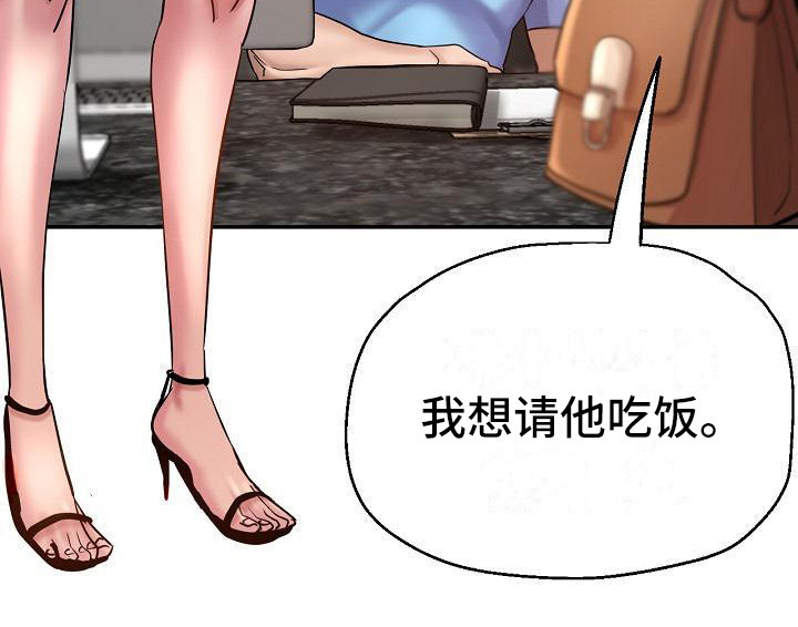 《瑜伽学院》第13章按摩 第12页