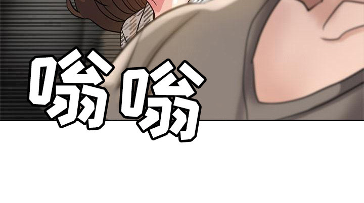《瑜伽学院》第12章被车撞 第4页