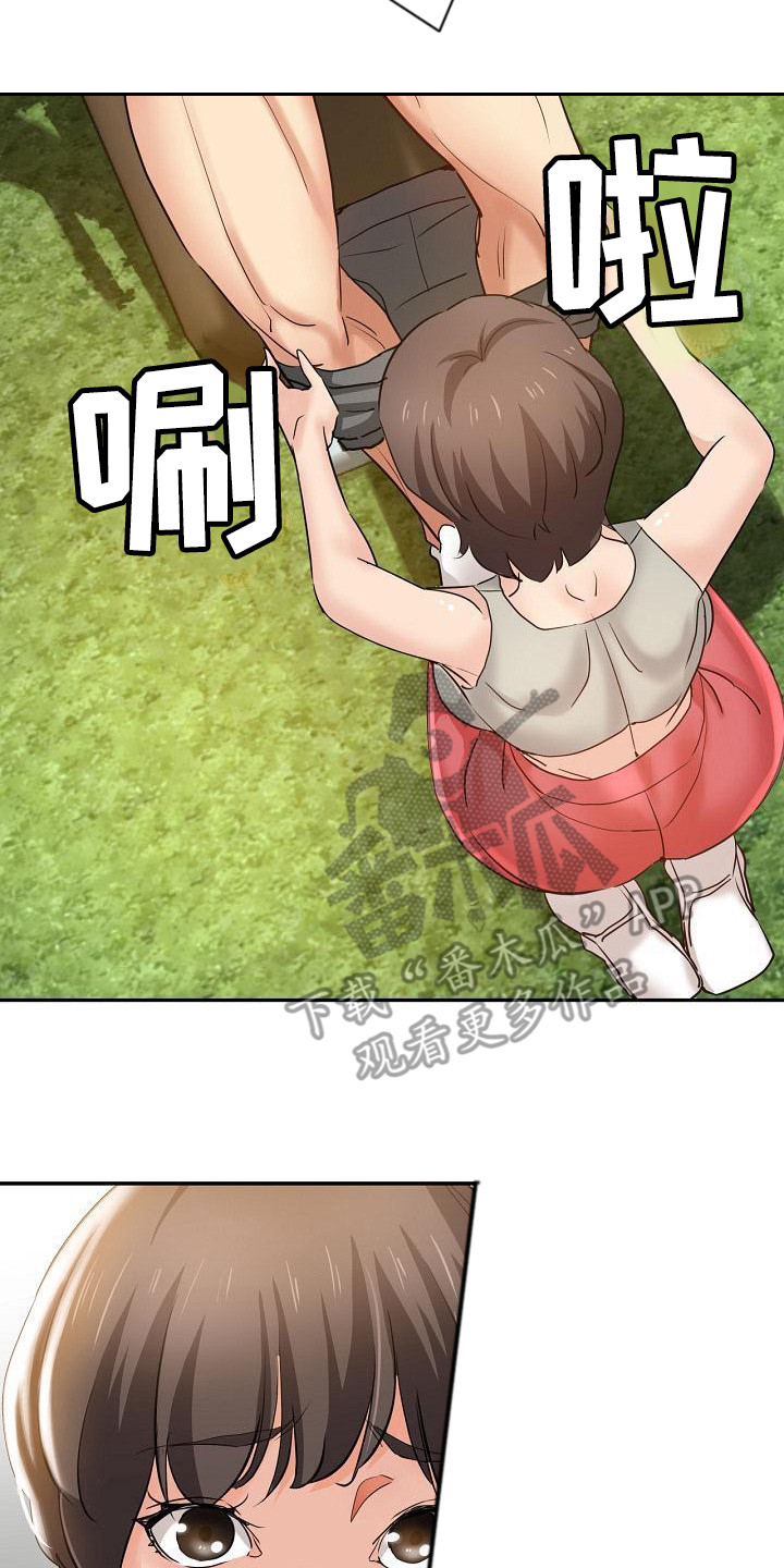 《瑜伽学院》第10章送上门 第19页