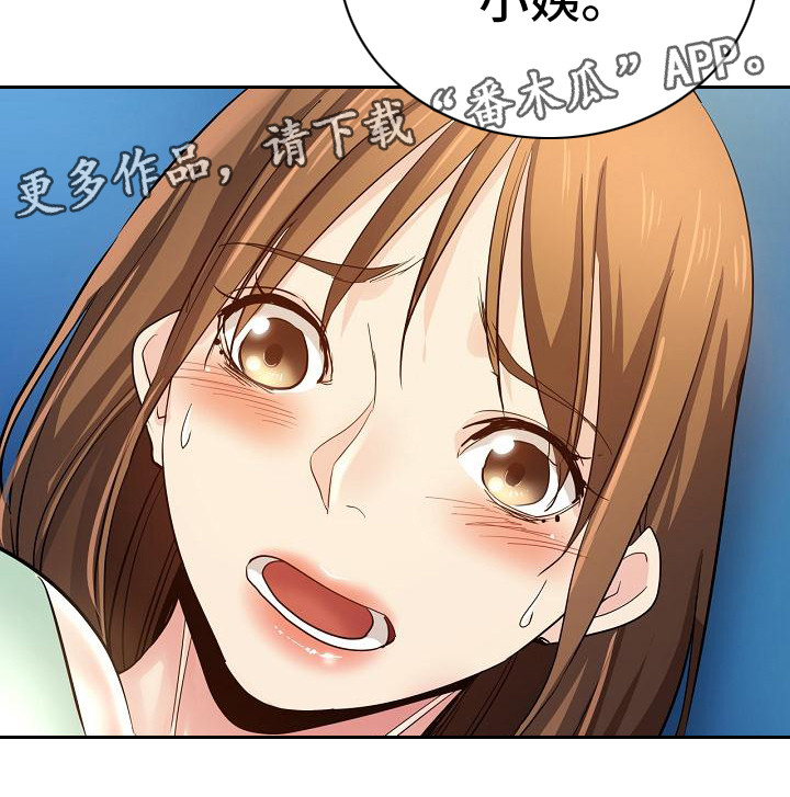 《瑜伽学院》第5章扶着 第6页