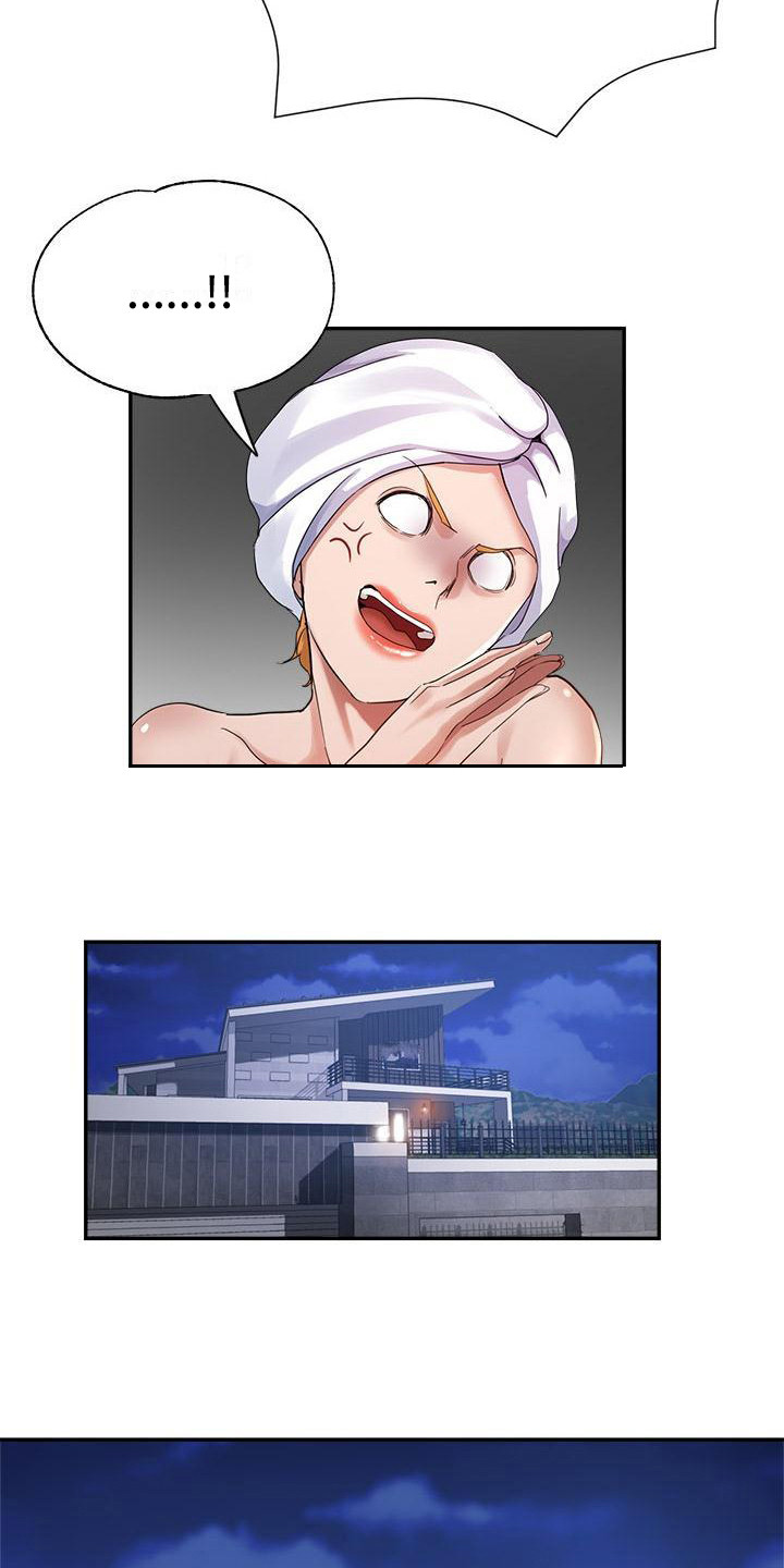 《瑜伽学院》第7章慌张 第6页