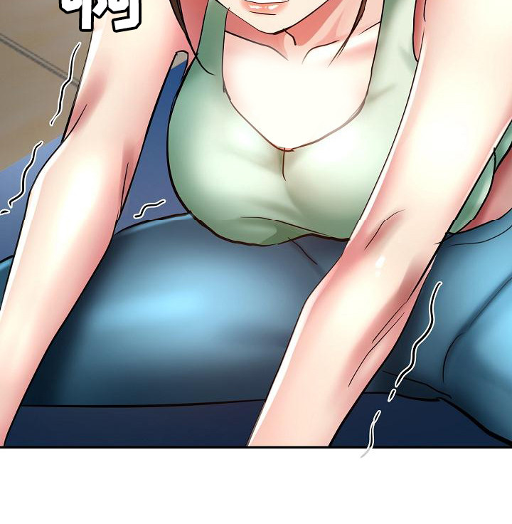 《瑜伽学院》第4章尴尬 第20页
