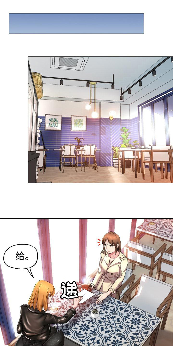 《瑜伽学院》第2章瑜伽学院 第1页