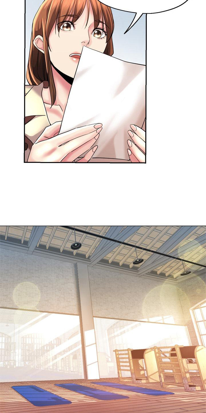 《瑜伽学院》第2章瑜伽学院 第4页