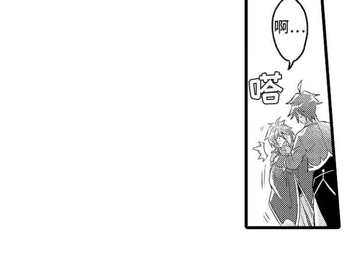 《变身欧米伽》第29章你不愿意？ 第10页