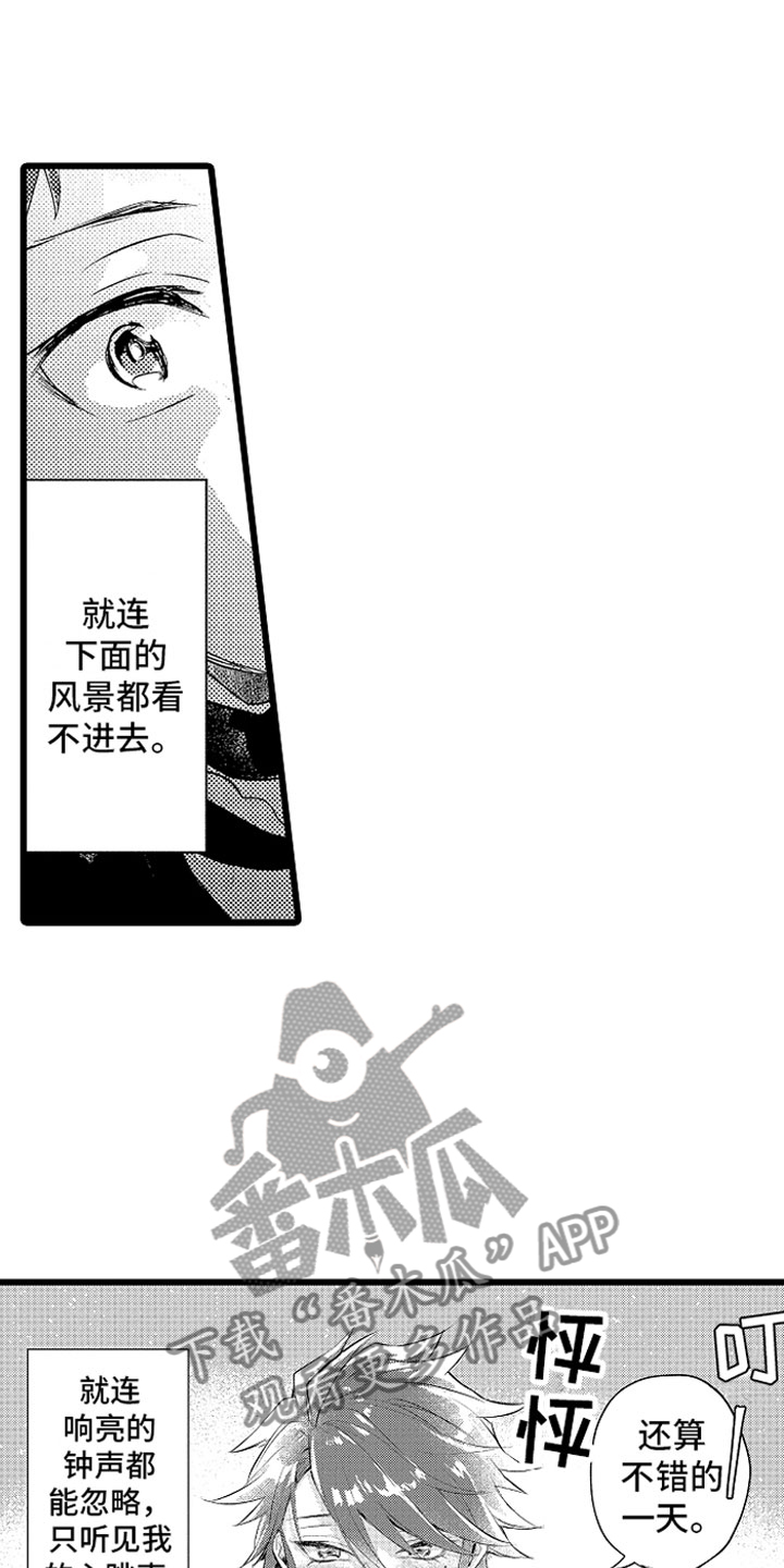 《变身欧米伽》第25章酒后 第5页